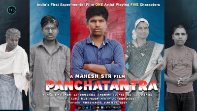 Panchatantra poster